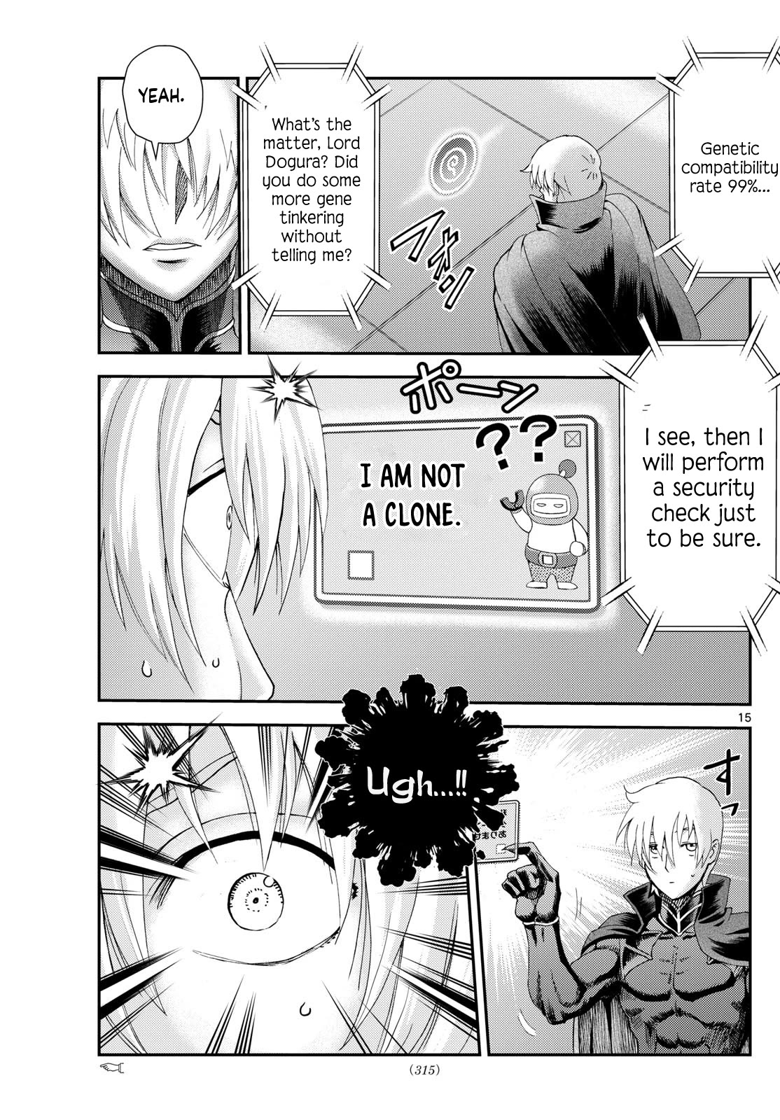 Kimi wa 008 Chapter 256 page 16 - Chapter 256