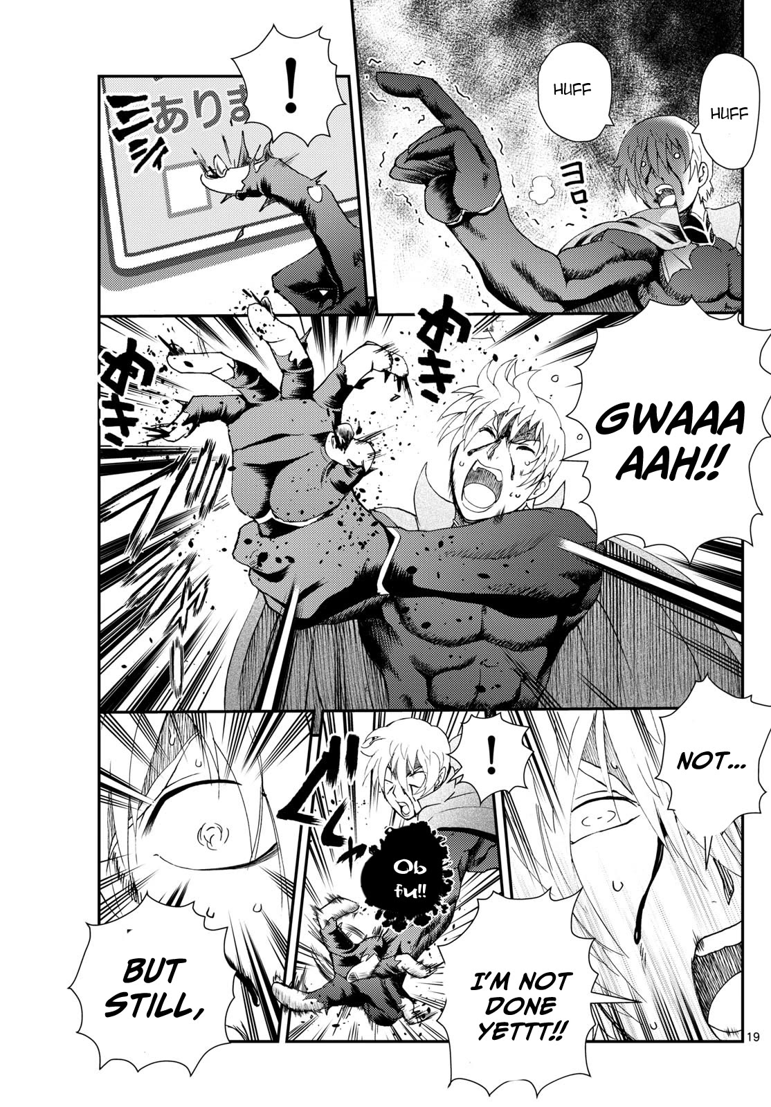 Kimi wa 008 Chapter 256 page 20 - Chapter 256