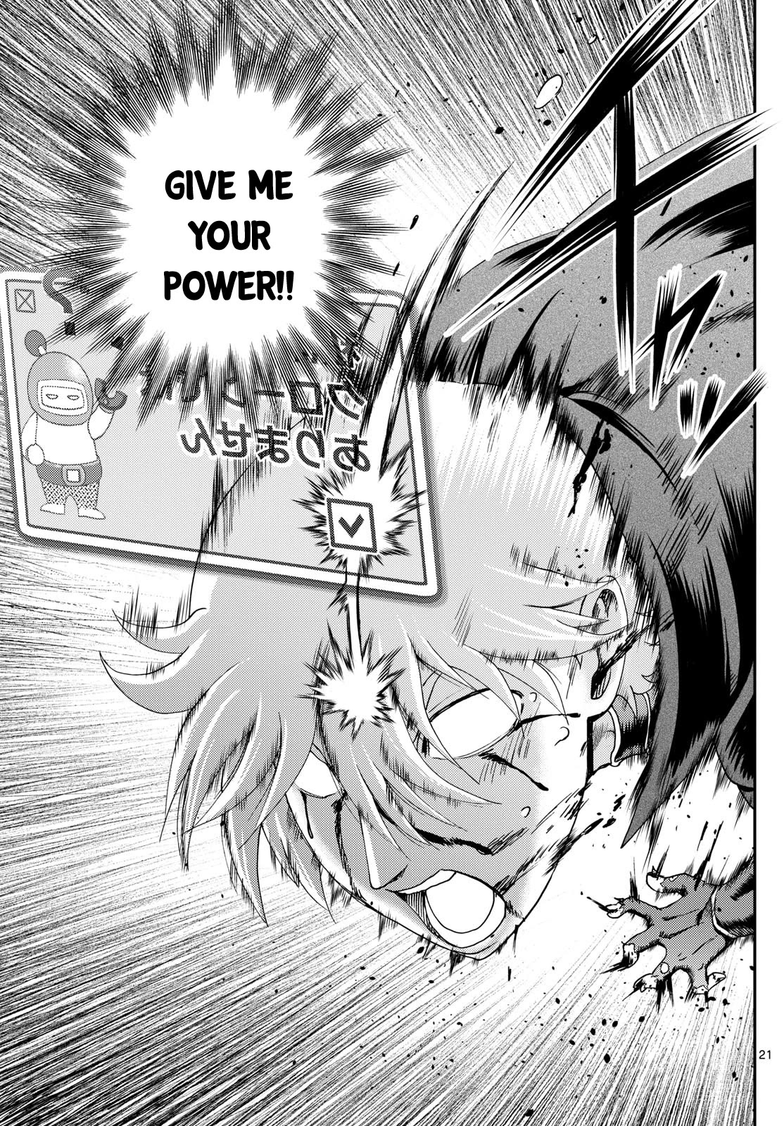 Kimi wa 008 Chapter 256 page 22 - Chapter 256