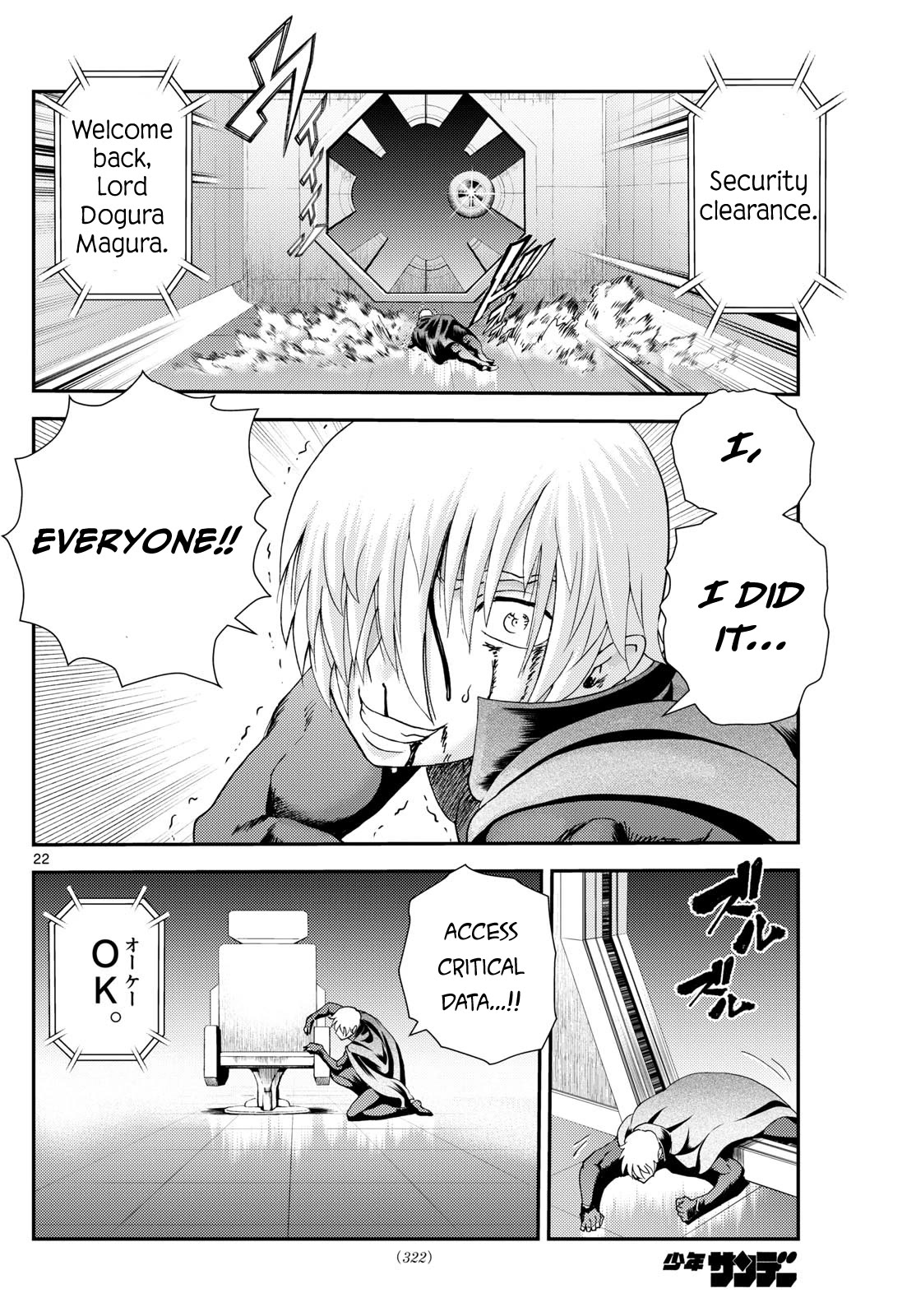 Kimi wa 008 Chapter 256 page 23 - Chapter 256