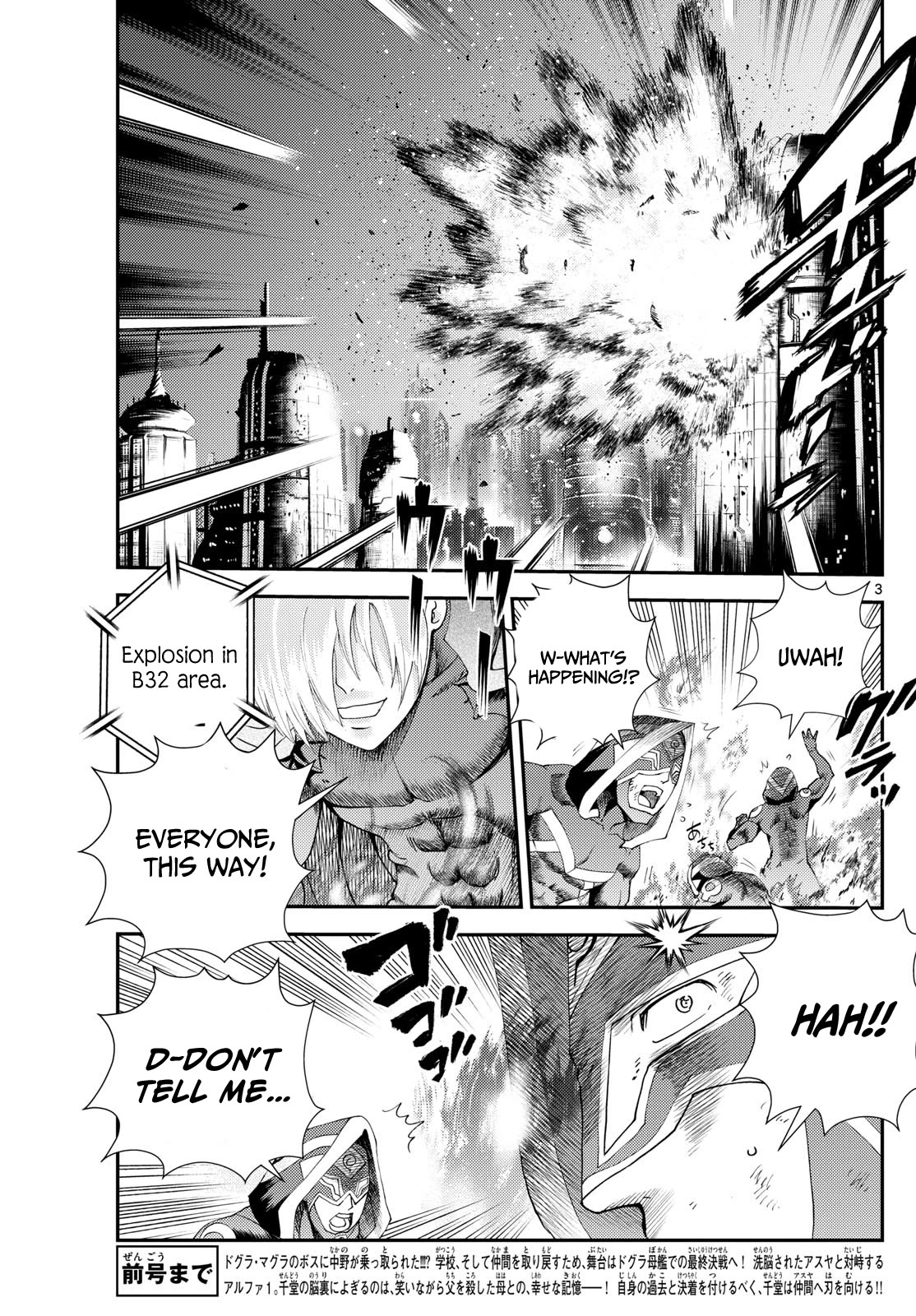 Kimi wa 008 Chapter 256 page 4 - Chapter 256