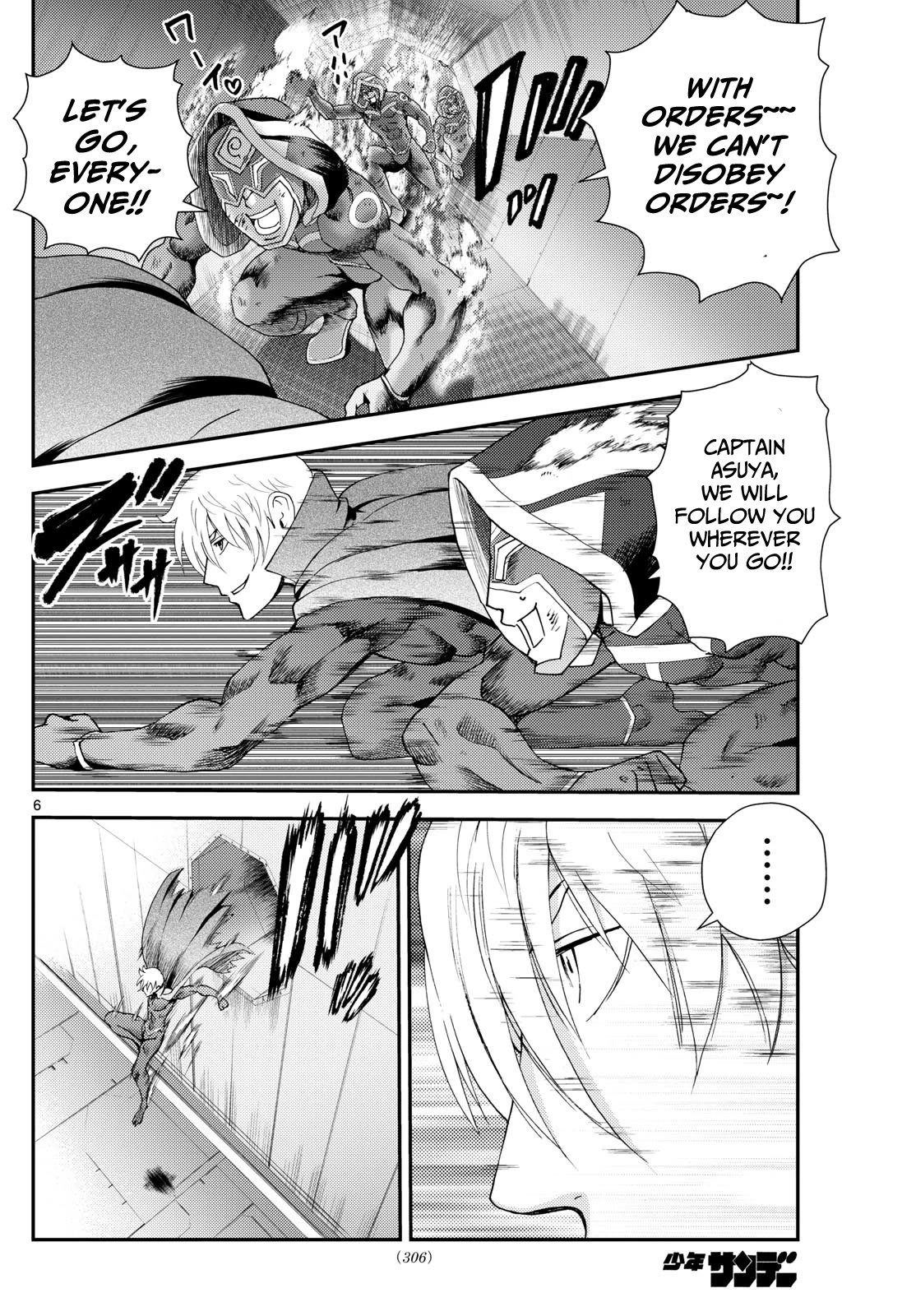 Kimi wa 008 Chapter 256 page 7 - Chapter 256