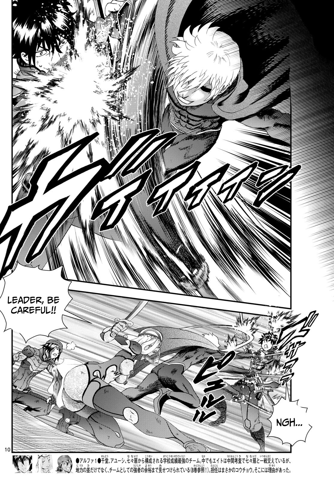 Kimi wa 008 Chapter 257 page 11 - Chapter 257