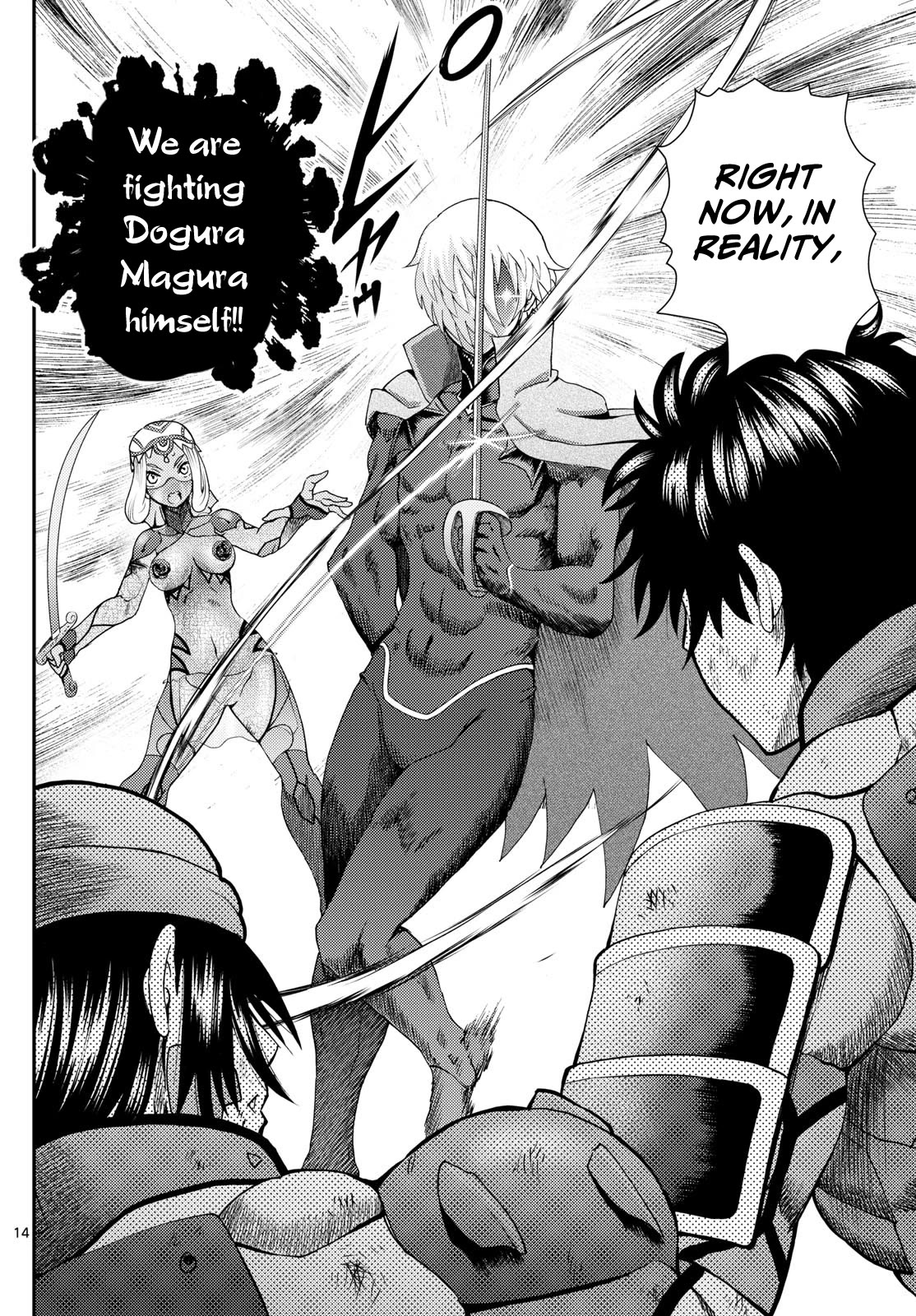 Kimi wa 008 Chapter 257 page 15 - Chapter 257