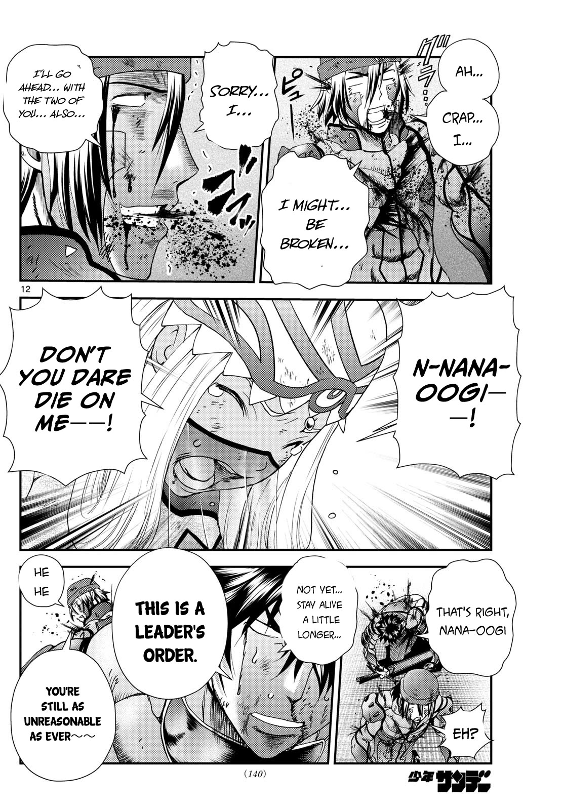 Kimi wa 008 Chapter 258 page 13 - Chapter 258