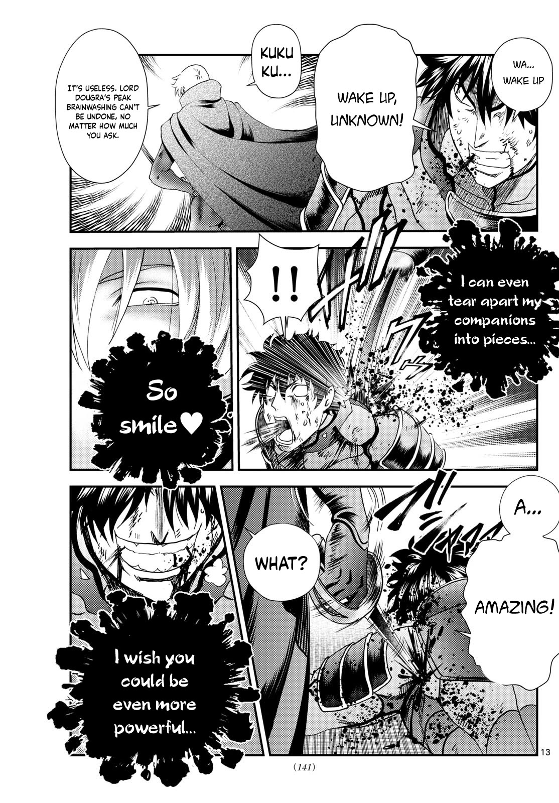 Kimi wa 008 Chapter 258 page 14 - Chapter 258