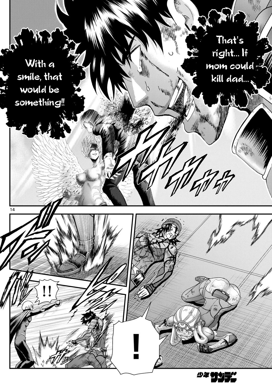 Kimi wa 008 Chapter 258 page 15 - Chapter 258