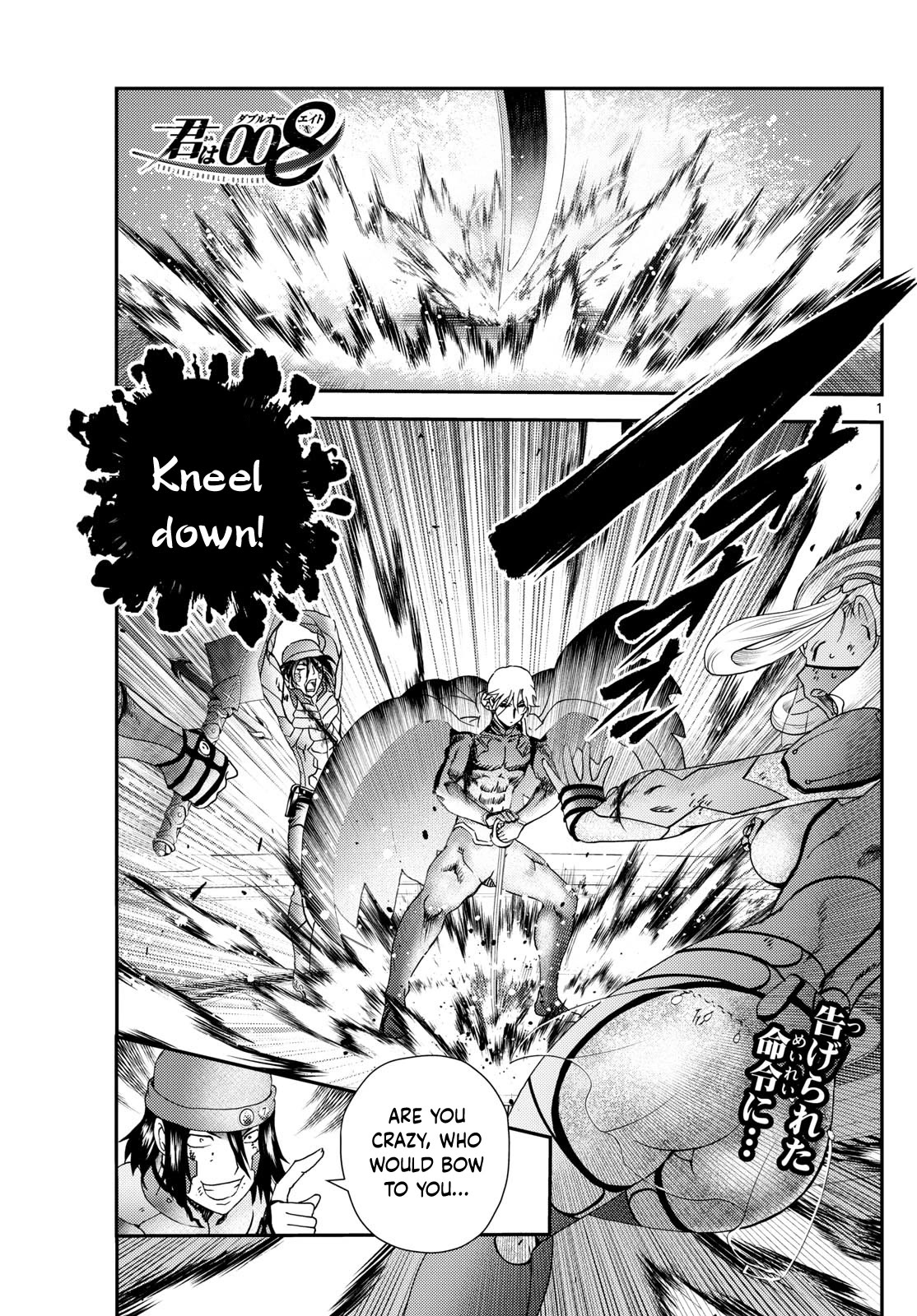 Kimi wa 008 Chapter 258 page 2 - Chapter 258