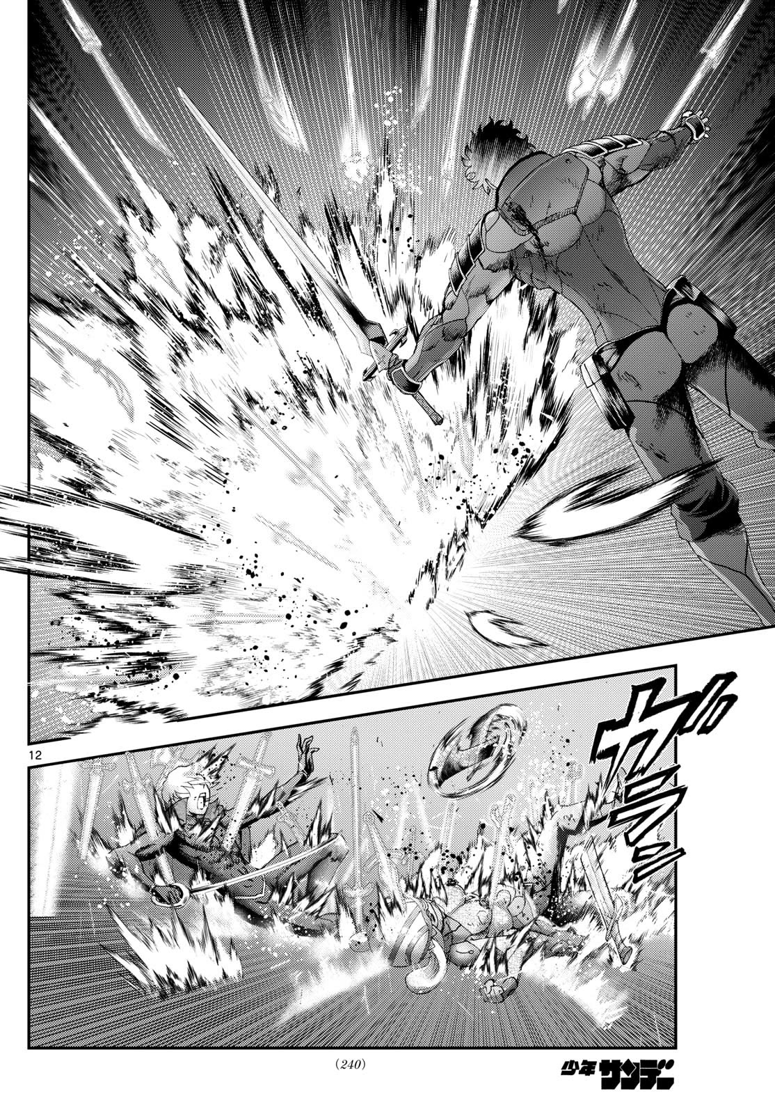 Kimi wa 008 Chapter 259 page 13 - Chapter 259