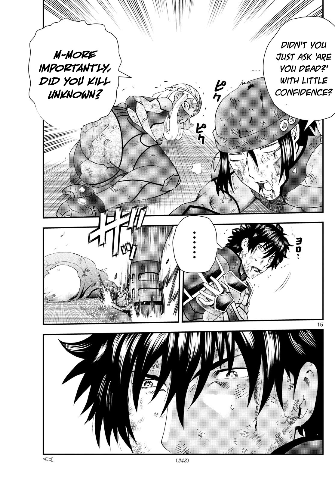 Kimi wa 008 Chapter 259 page 16 - Chapter 259