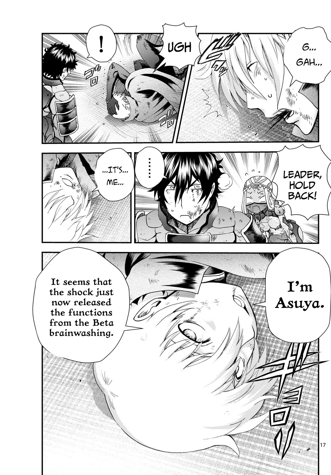 Kimi wa 008 Chapter 259 page 18 - Chapter 259