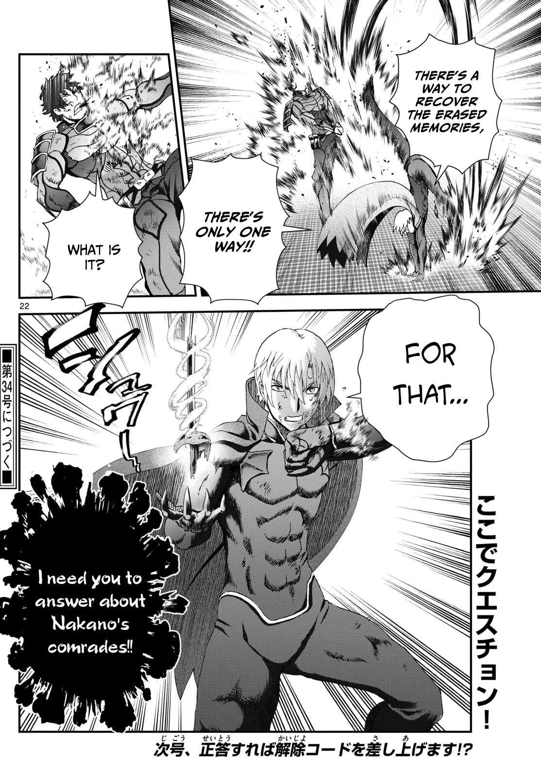Kimi wa 008 Chapter 259 page 23 - Chapter 259