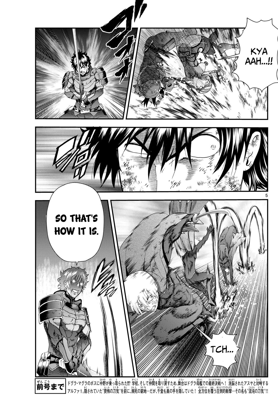 Kimi wa 008 Chapter 259 page 6 - Chapter 259