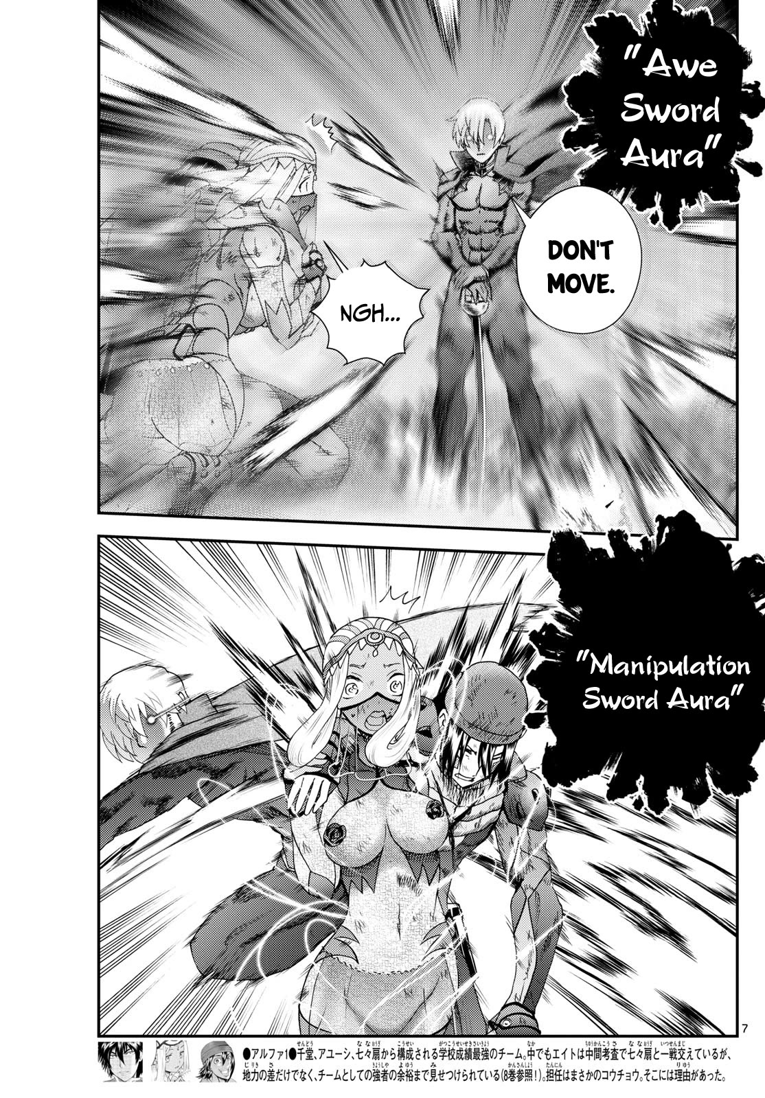 Kimi wa 008 Chapter 259 page 8 - Chapter 259