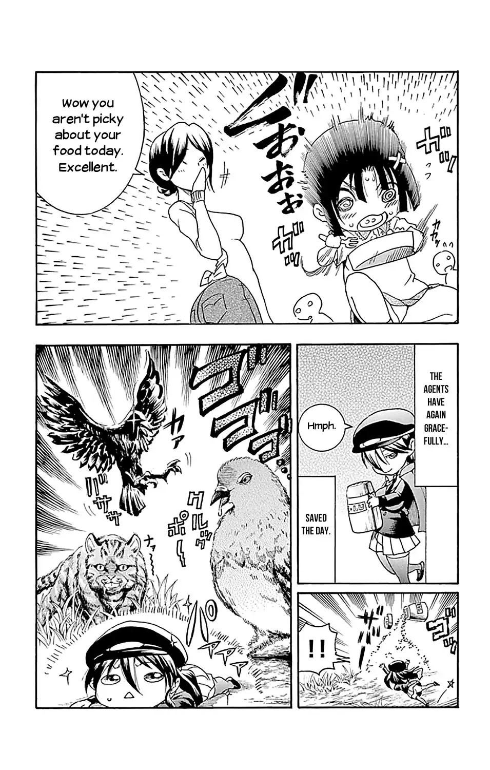 Kimi wa 008 Chapter 26.5 page 7 - Chapter 26.5