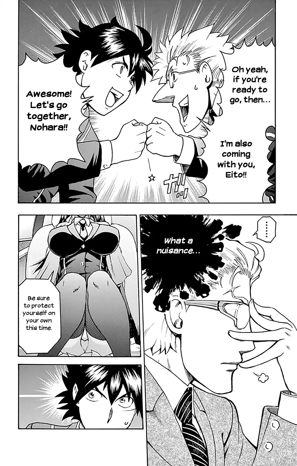 Kimi wa 008 Chapter 26 page 14 - Chapter 26