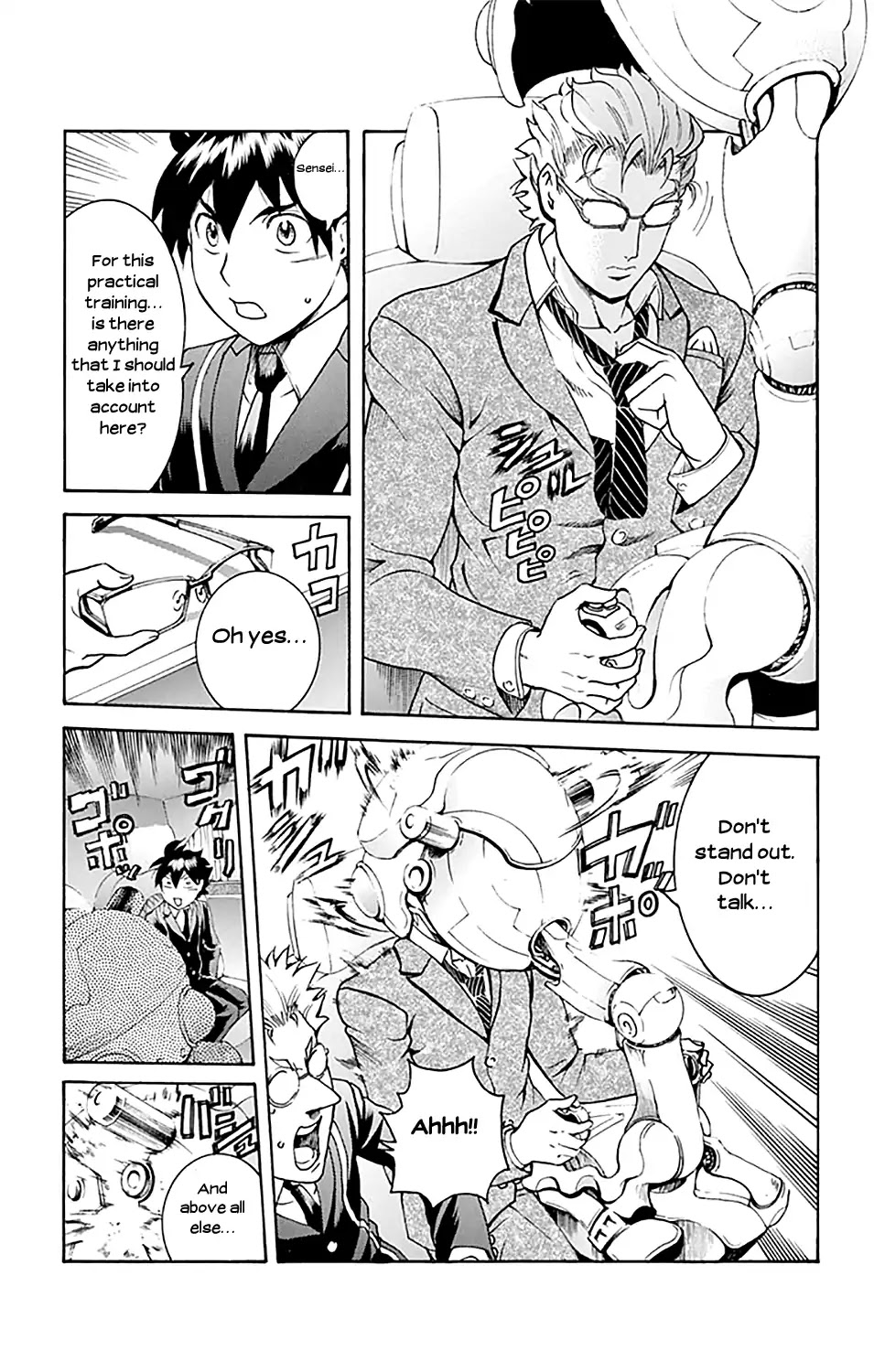 Kimi wa 008 Chapter 26 page 17 - Chapter 26