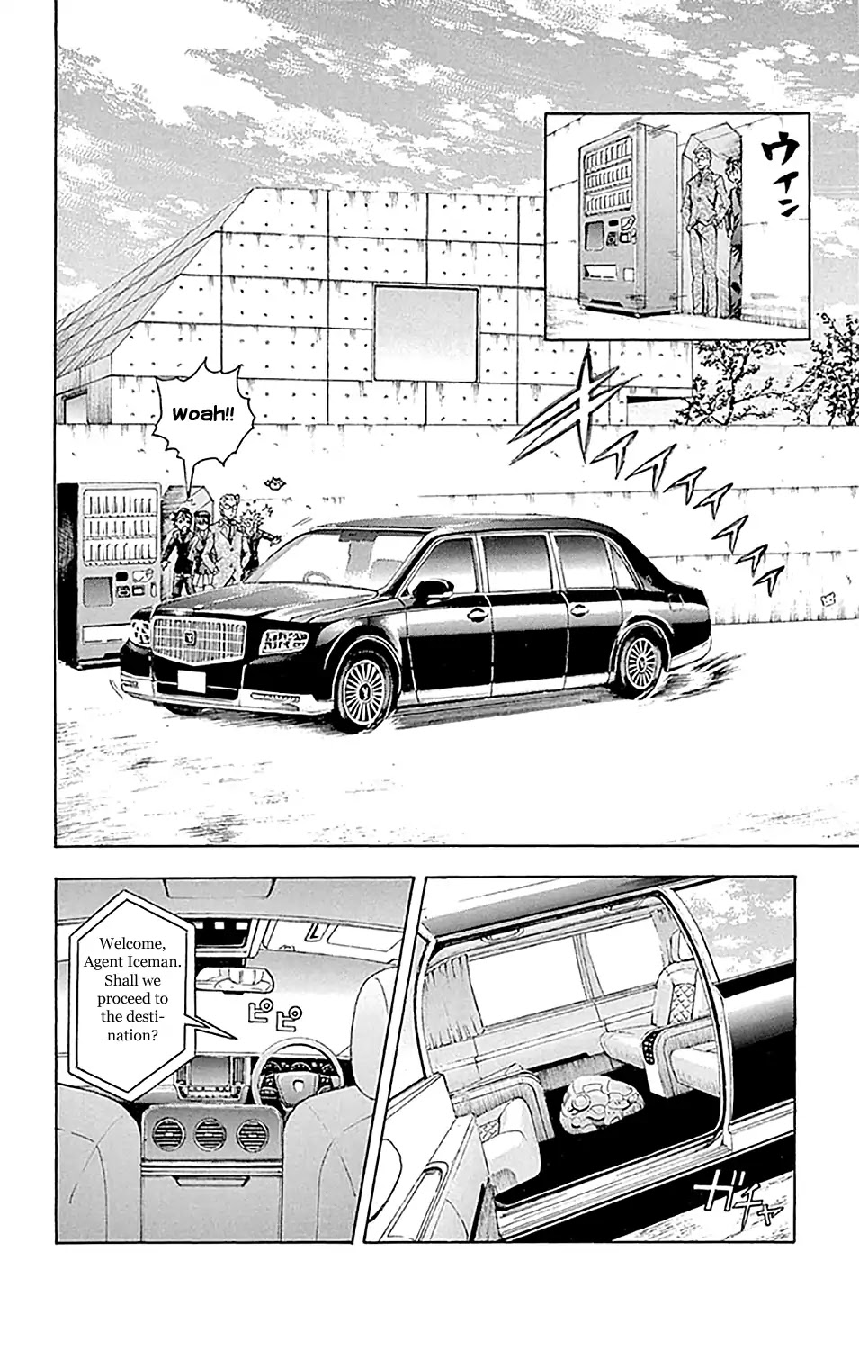 Kimi wa 008 Chapter 26 page 8 - Chapter 26