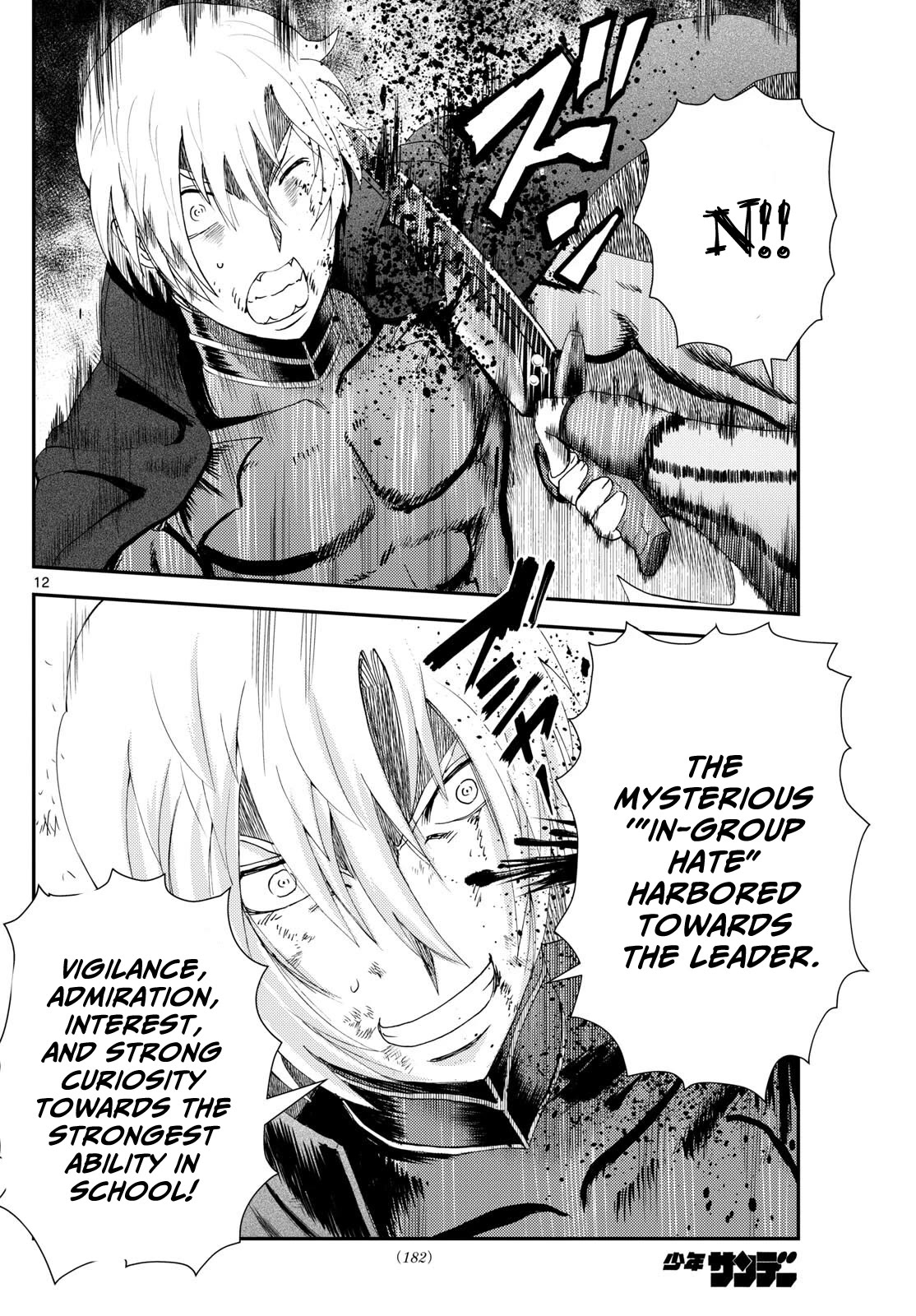 Kimi wa 008 Chapter 260 page 13 - Chapter 260