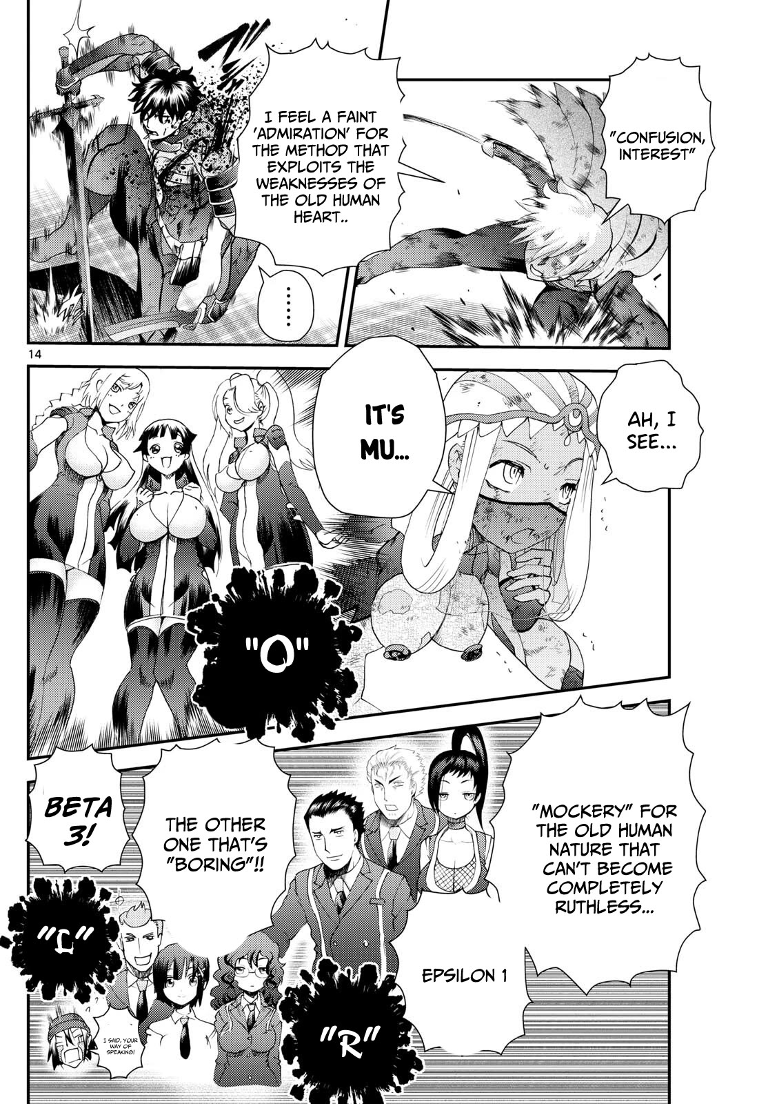 Kimi wa 008 Chapter 260 page 15 - Chapter 260