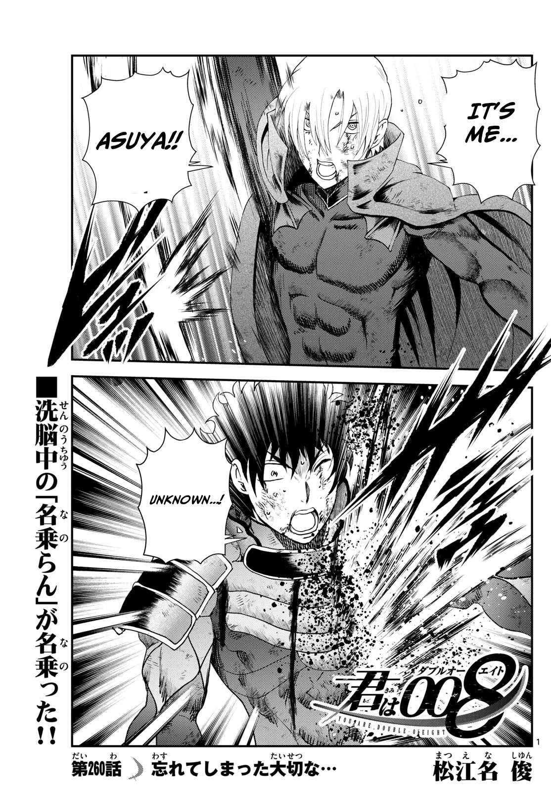 Kimi wa 008 Chapter 260 page 2 - Chapter 260