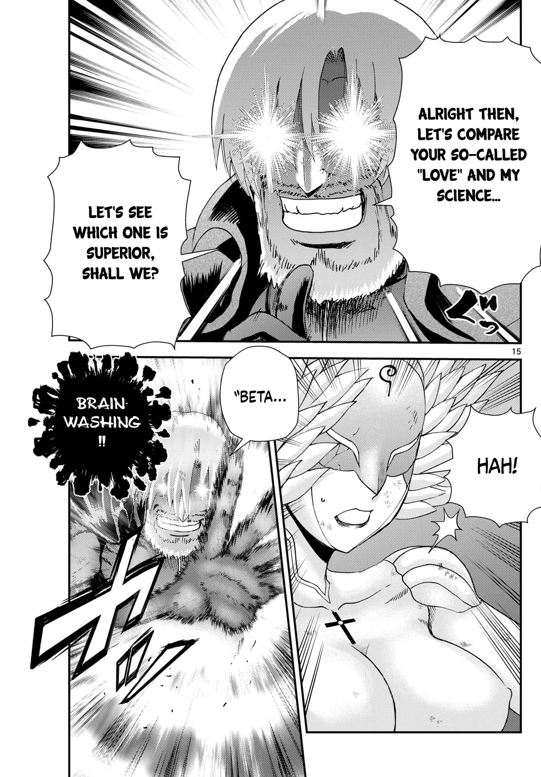 Kimi wa 008 Chapter 261 page 16 - Chapter 261