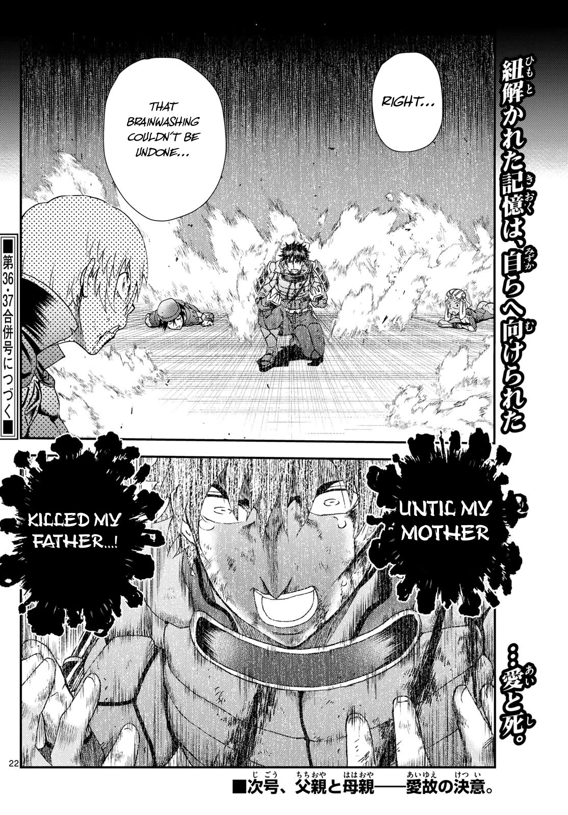 Kimi wa 008 Chapter 261 page 23 - Chapter 261