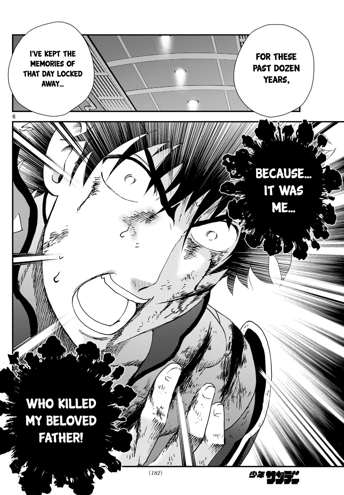 Kimi wa 008 Chapter 261 page 7 - Chapter 261
