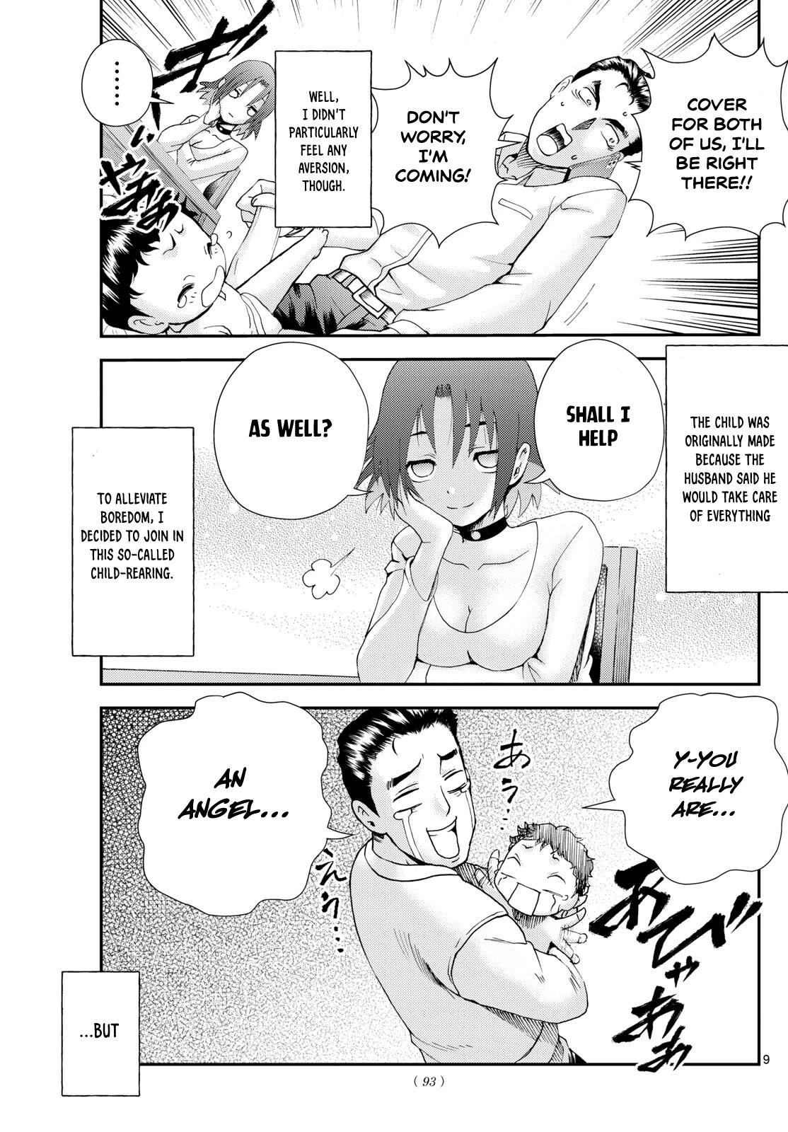 Kimi wa 008 Chapter 262 page 10 - Chapter 262