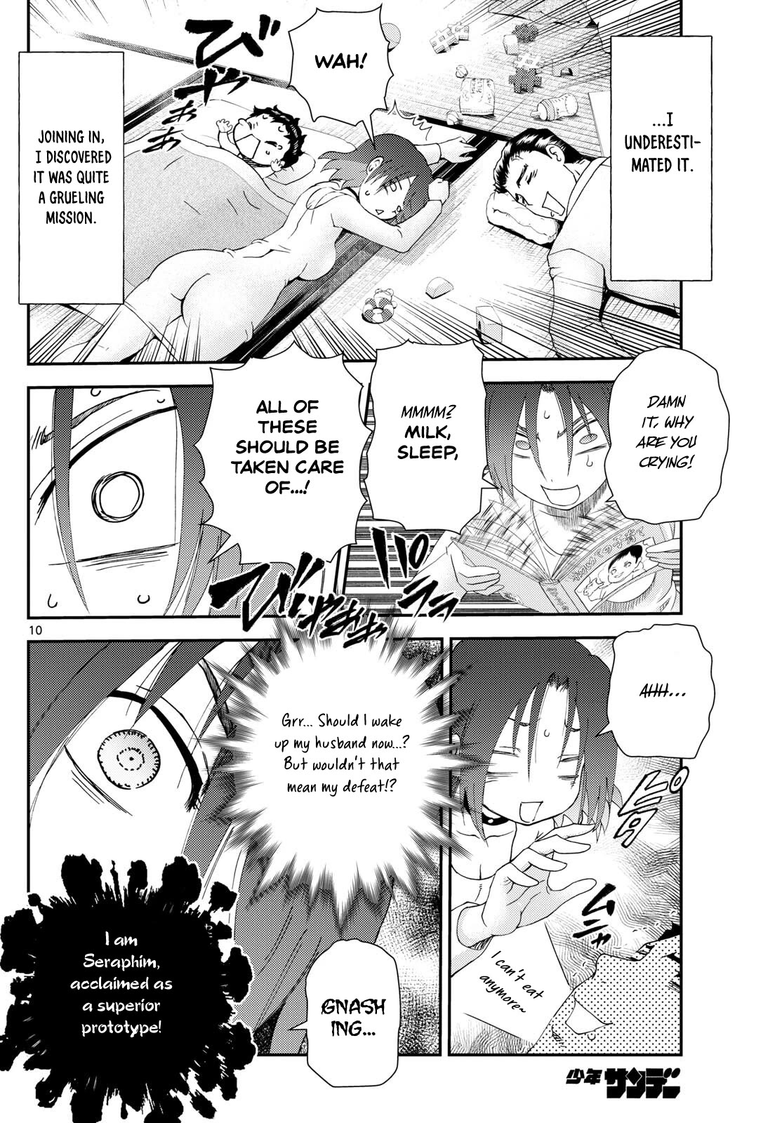 Kimi wa 008 Chapter 262 page 11 - Chapter 262