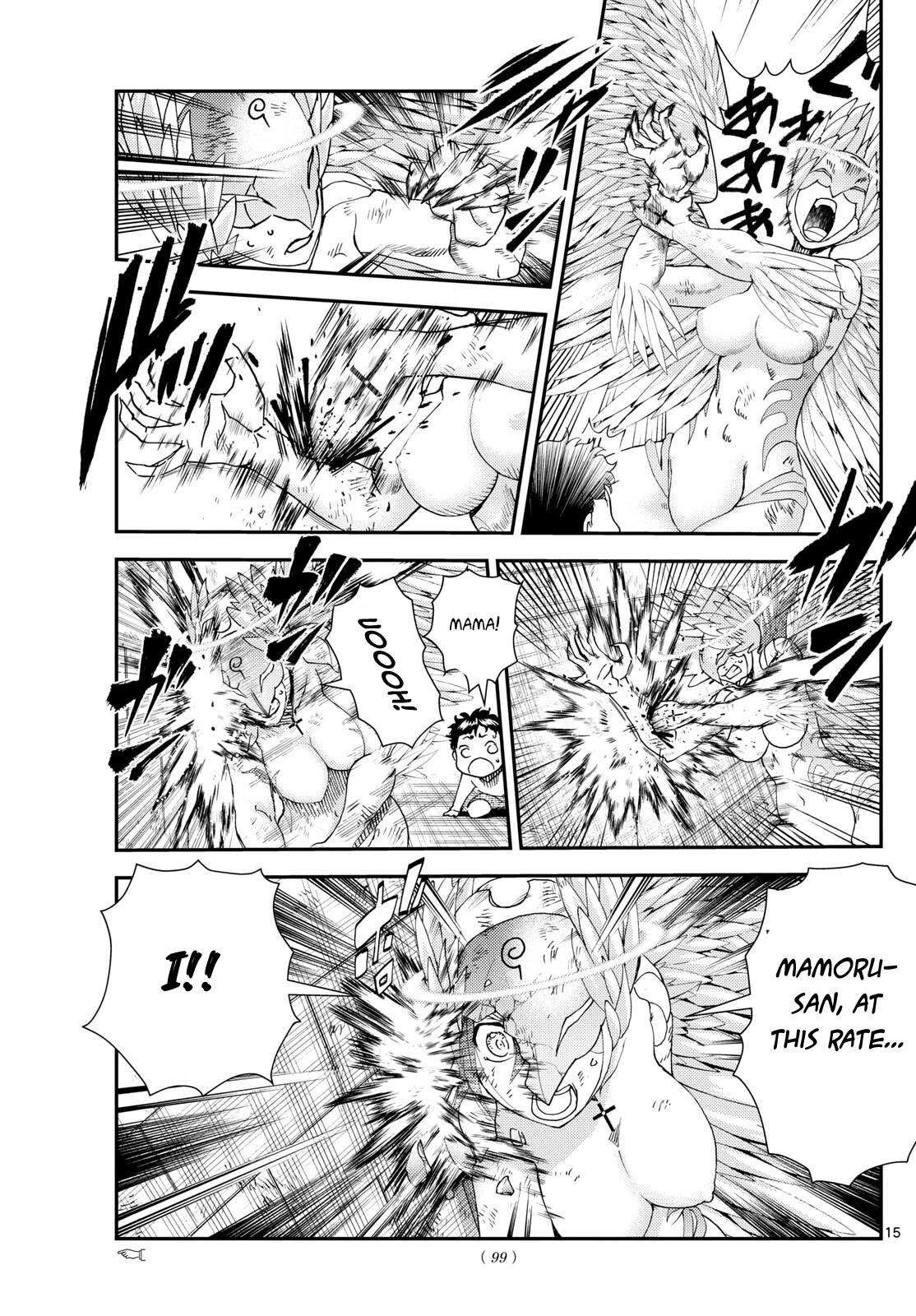 Kimi wa 008 Chapter 262 page 16 - Chapter 262