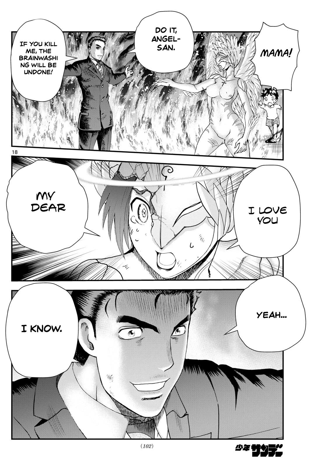 Kimi wa 008 Chapter 262 page 19 - Chapter 262