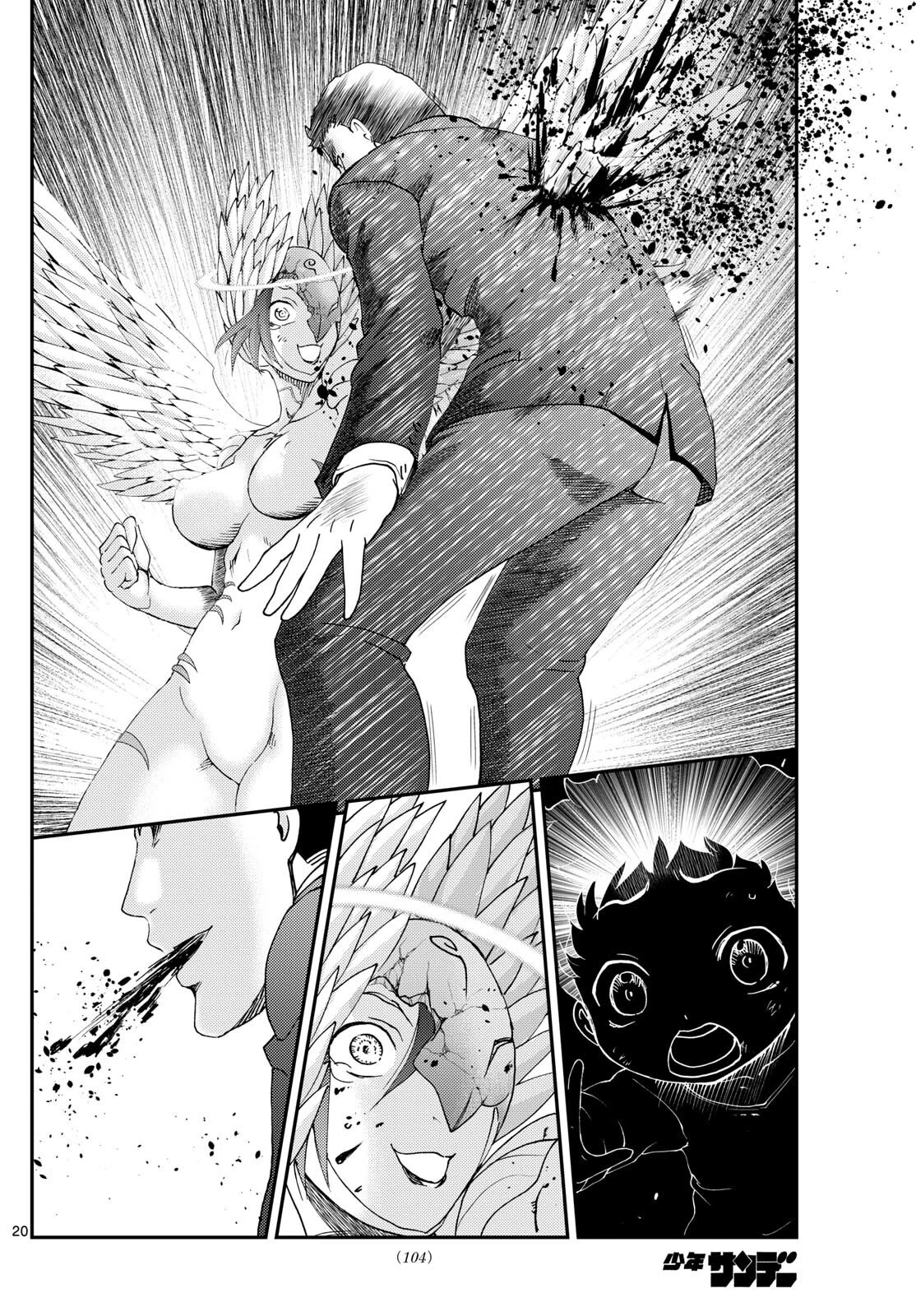 Kimi wa 008 Chapter 262 page 21 - Chapter 262