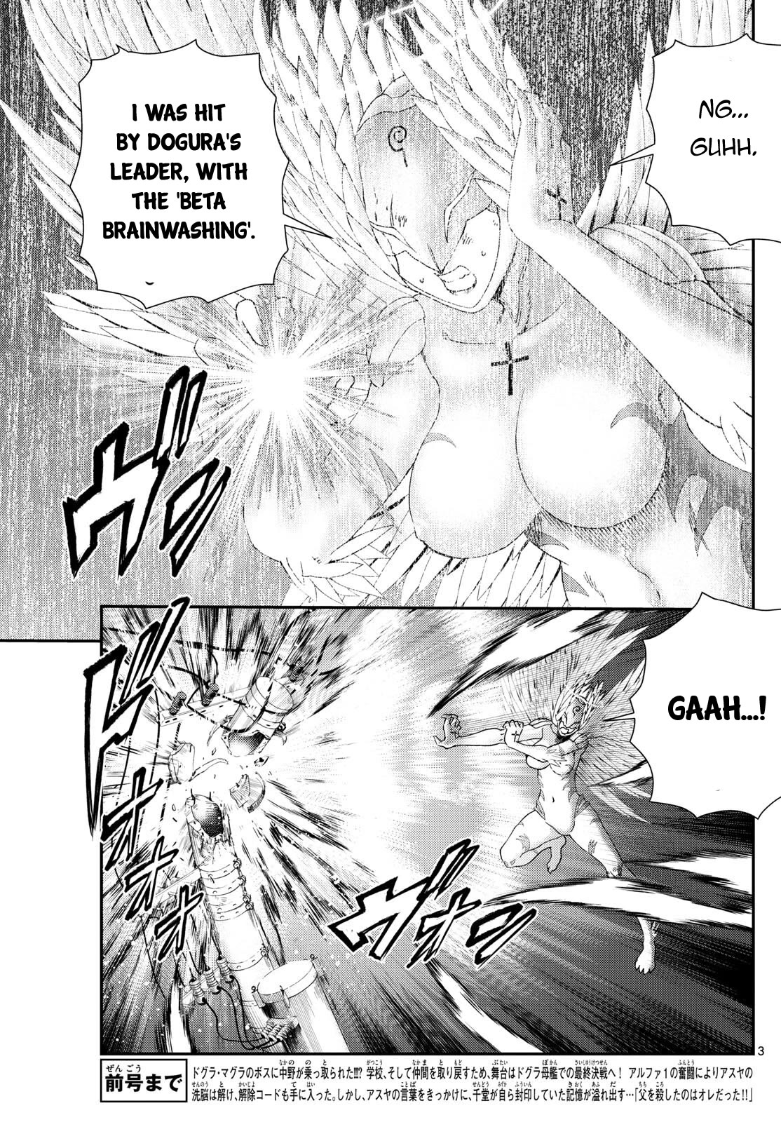 Kimi wa 008 Chapter 262 page 4 - Chapter 262