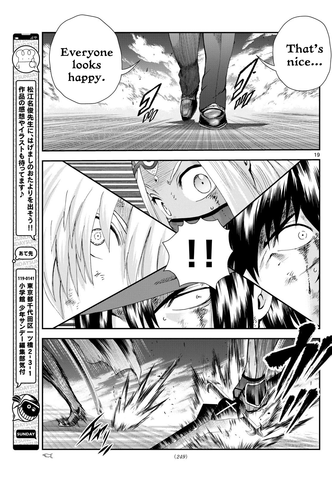 Kimi wa 008 Chapter 263 page 20 - Chapter 263