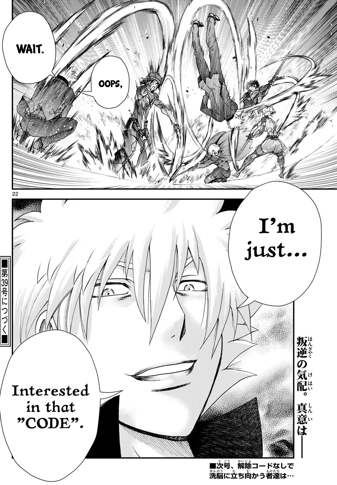 Kimi wa 008 Chapter 263 page 23 - Chapter 263