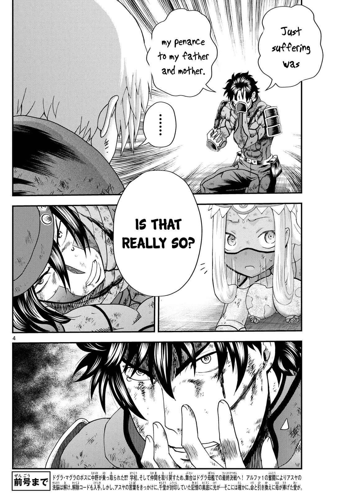 Kimi wa 008 Chapter 263 page 5 - Chapter 263