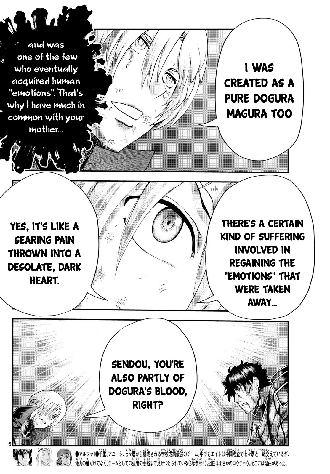 Kimi wa 008 Chapter 263 page 7 - Chapter 263