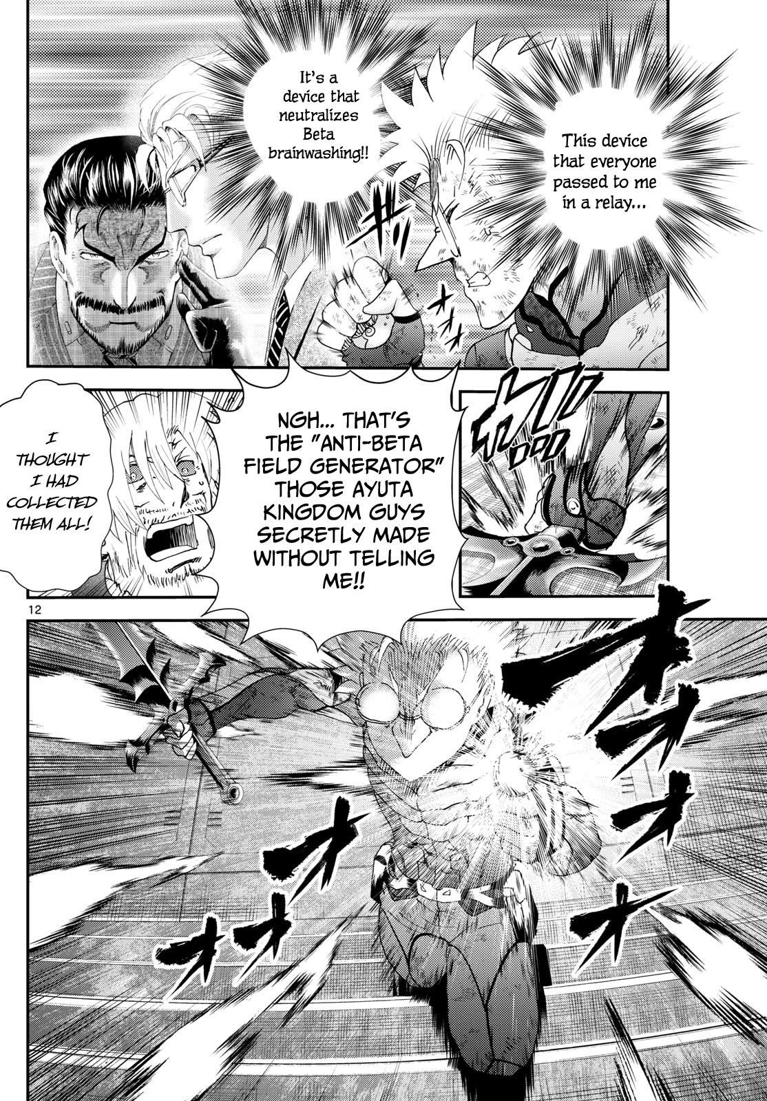 Kimi wa 008 Chapter 264 page 13 - Chapter 264