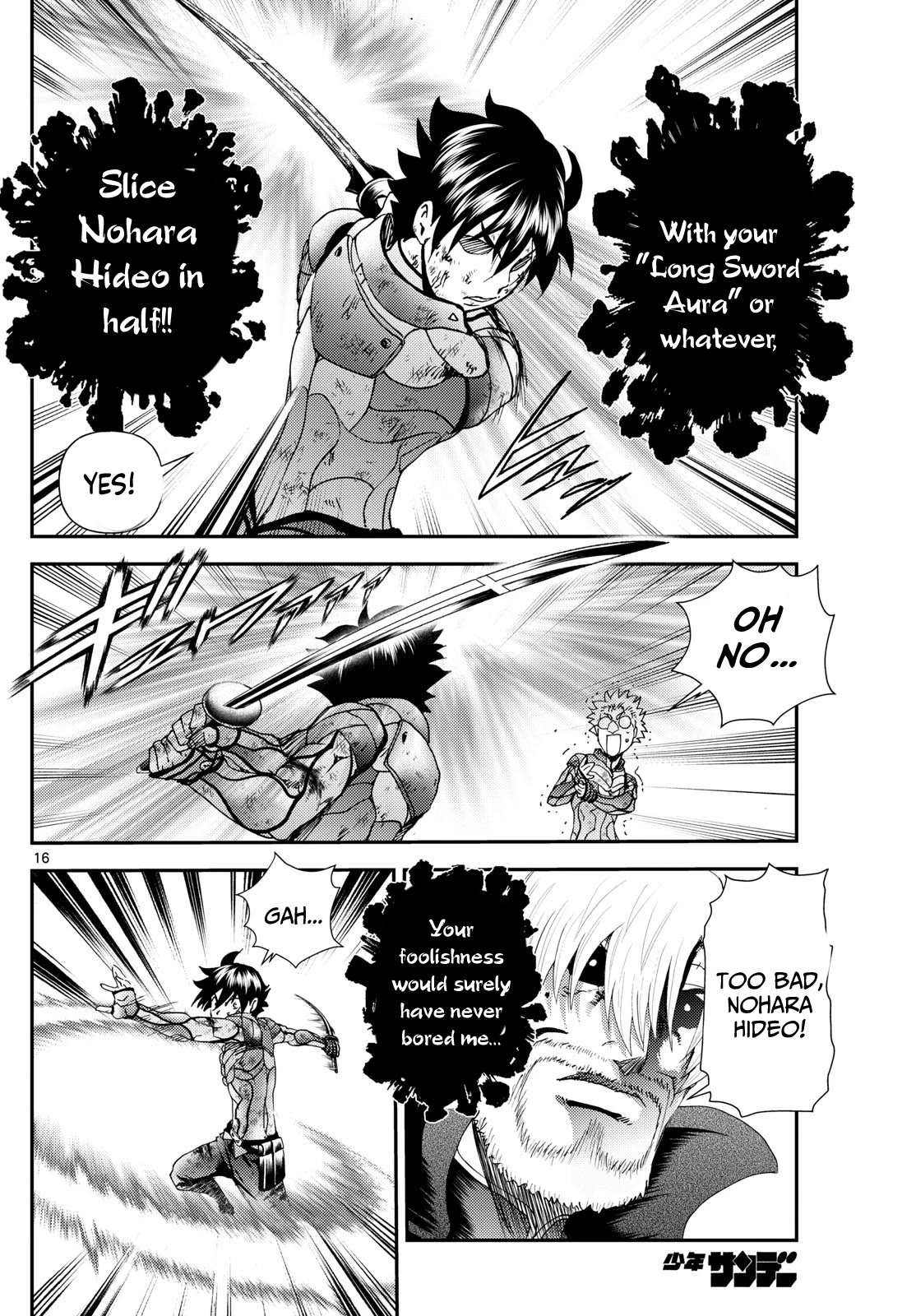 Kimi wa 008 Chapter 264 page 17 - Chapter 264
