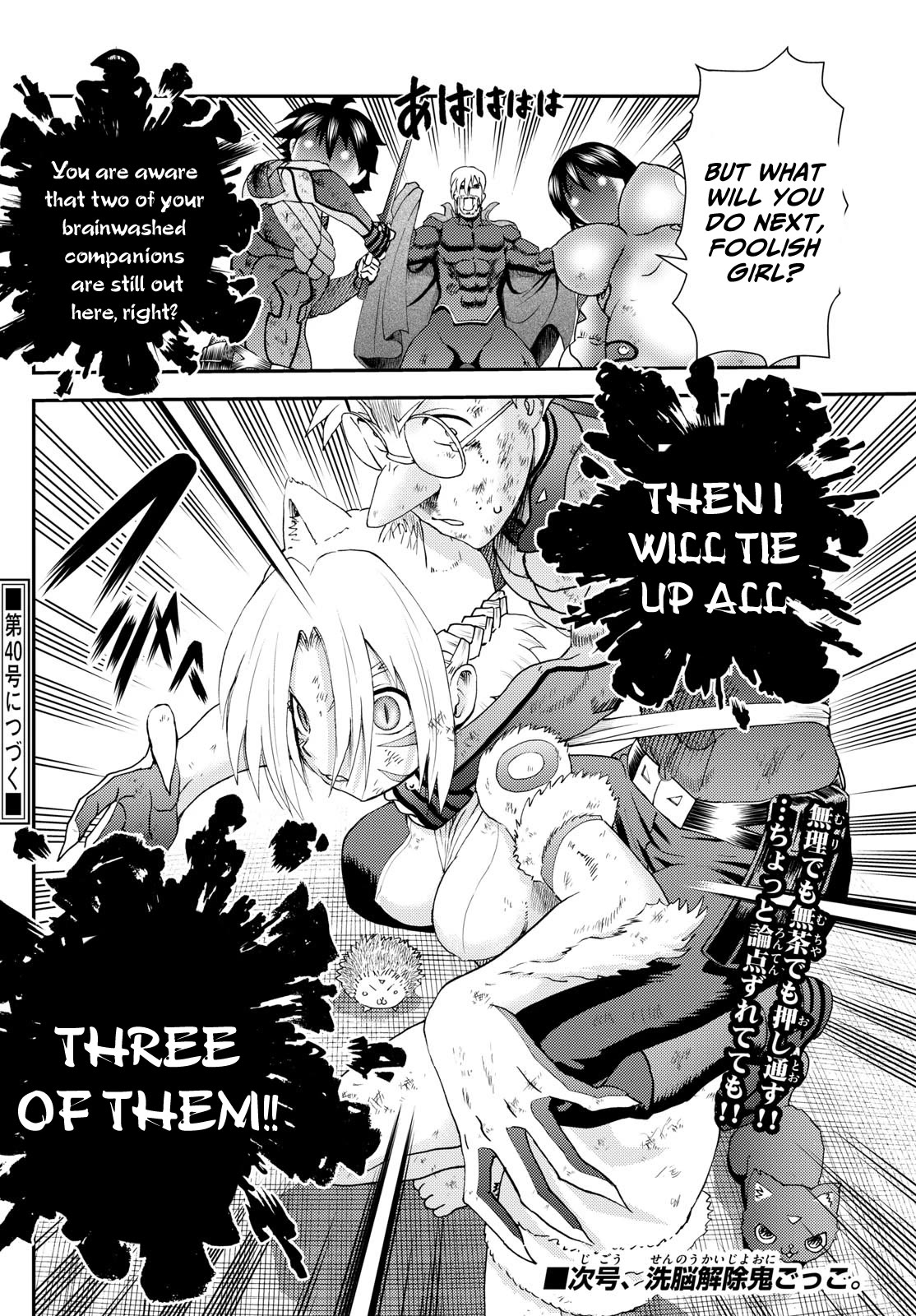 Kimi wa 008 Chapter 264 page 23 - Chapter 264