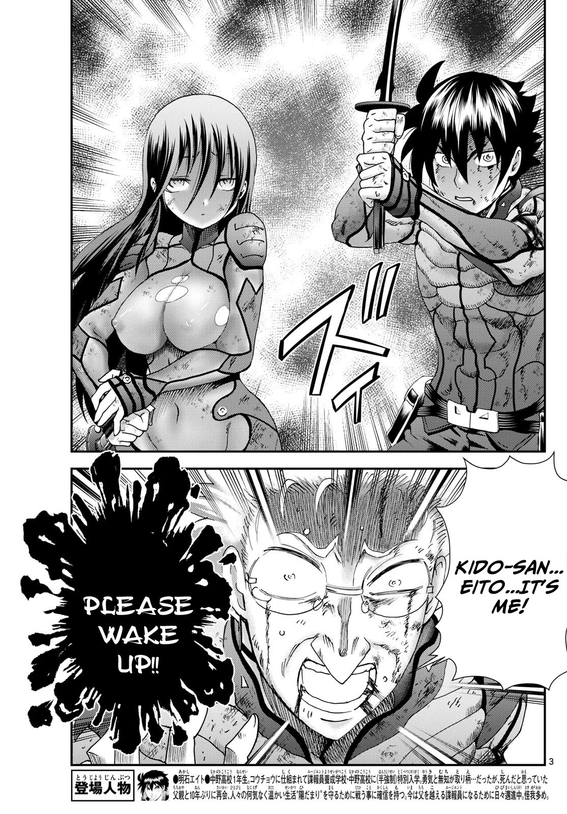 Kimi wa 008 Chapter 264 page 4 - Chapter 264