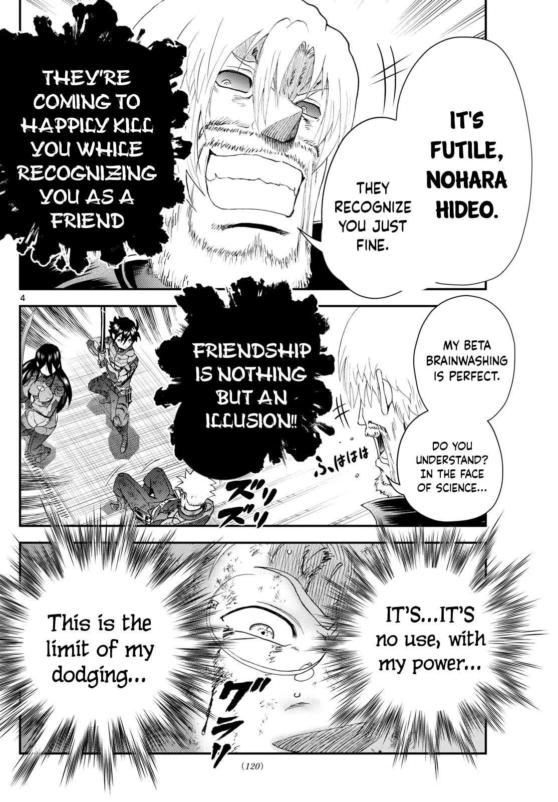 Kimi wa 008 Chapter 264 page 5 - Chapter 264