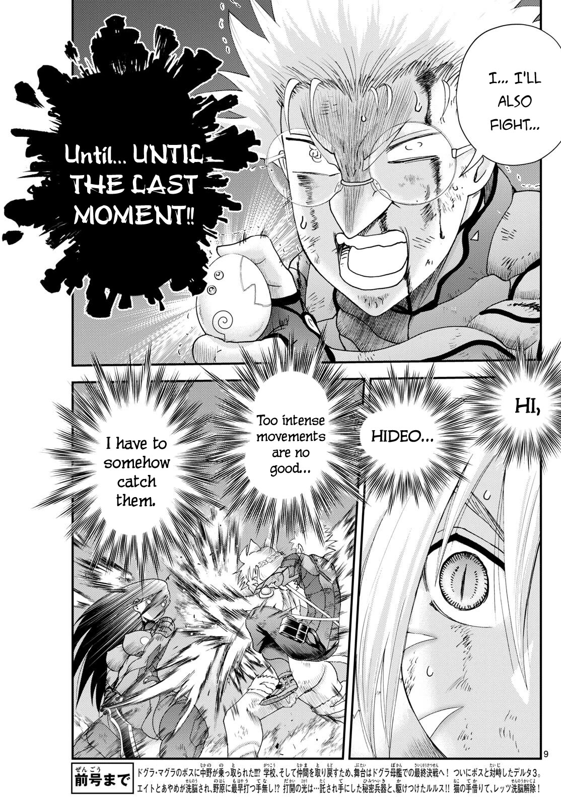 Kimi wa 008 Chapter 265 page 10 - Chapter 265