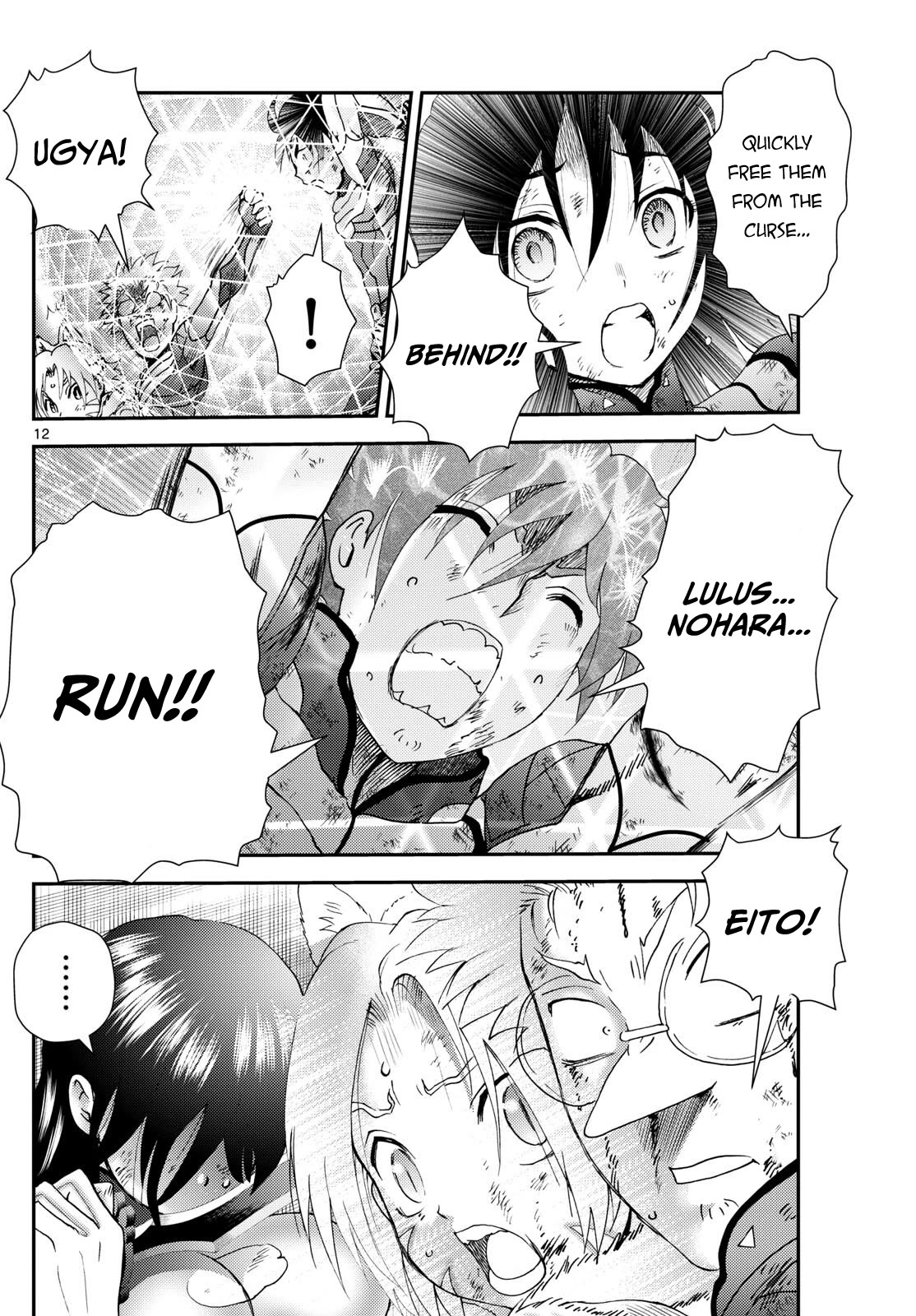 Kimi wa 008 Chapter 265 page 13 - Chapter 265
