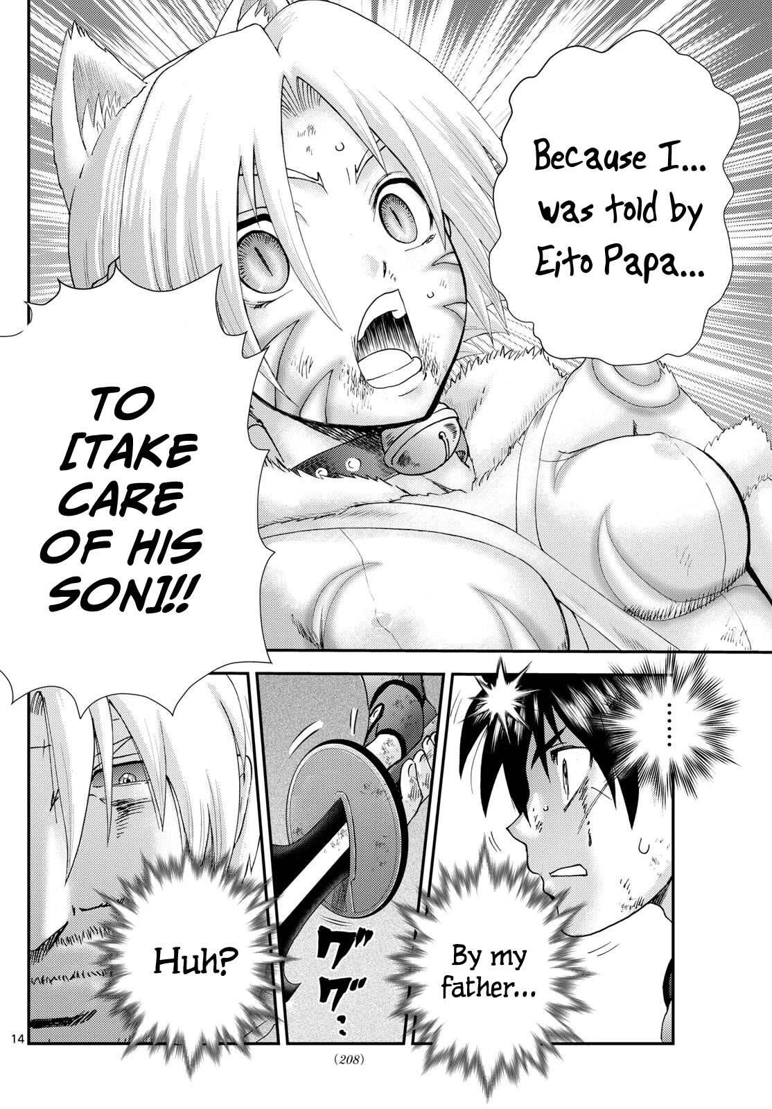 Kimi wa 008 Chapter 265 page 15 - Chapter 265