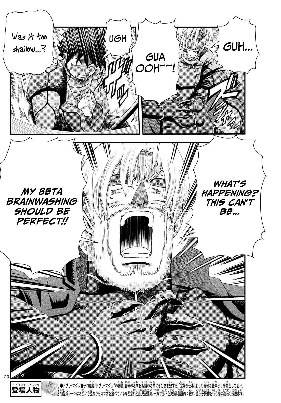 Kimi wa 008 Chapter 265 page 21 - Chapter 265