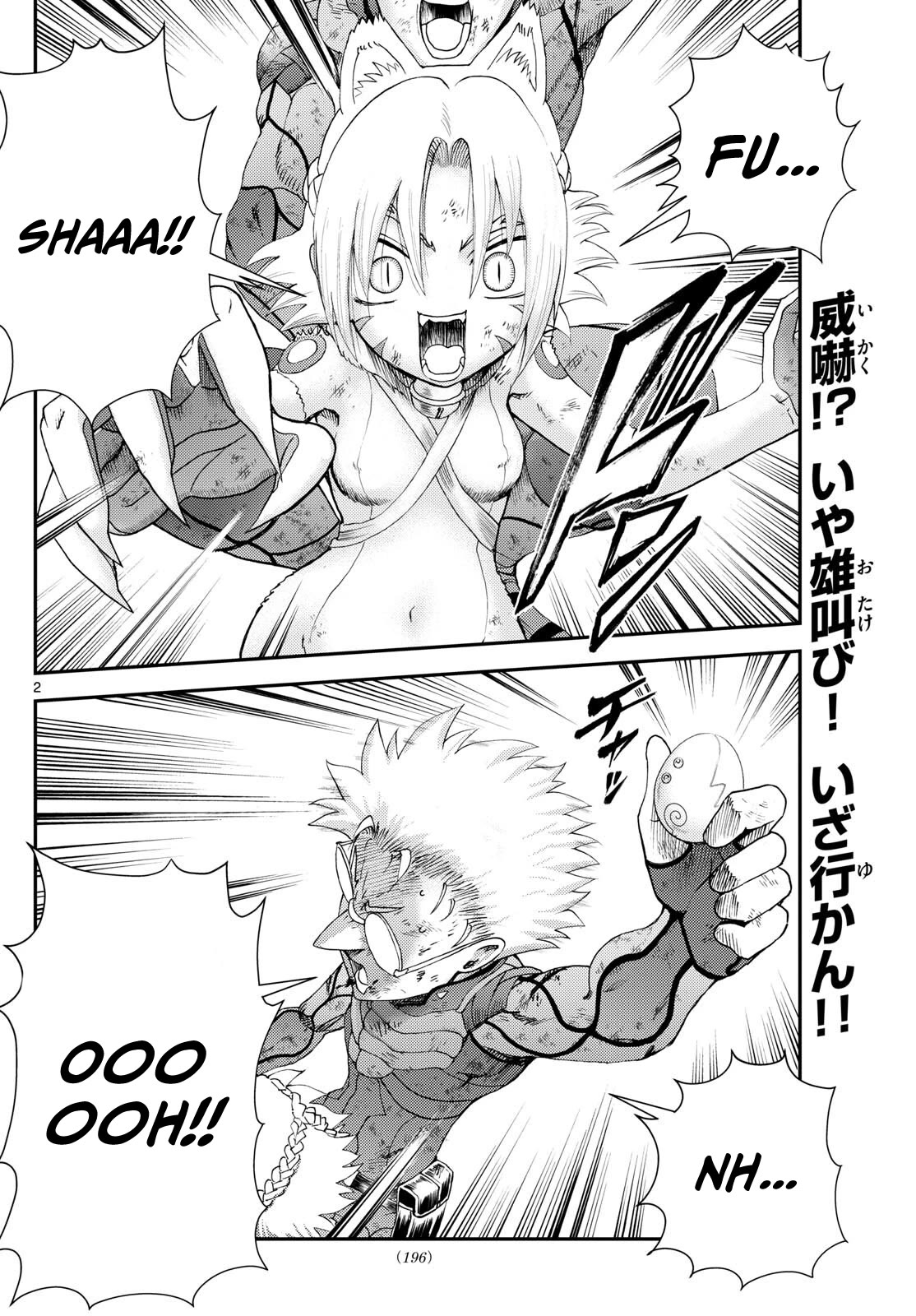 Kimi wa 008 Chapter 265 page 3 - Chapter 265
