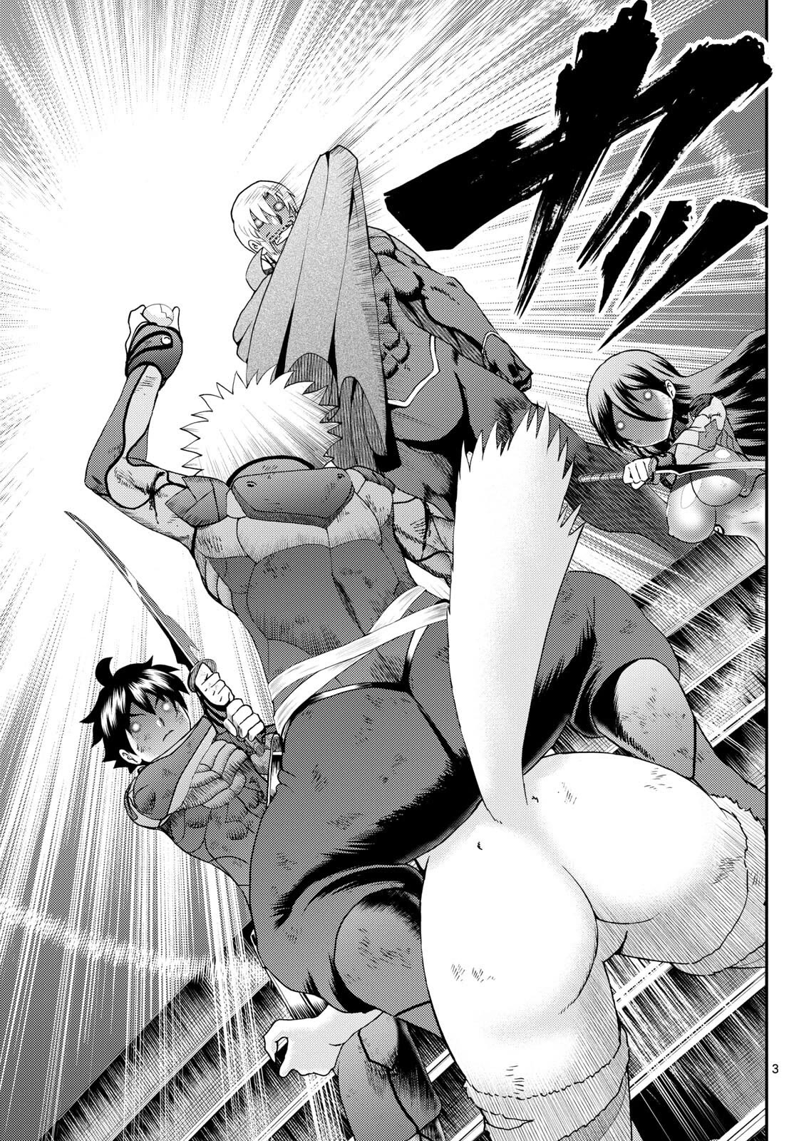 Kimi wa 008 Chapter 265 page 4 - Chapter 265
