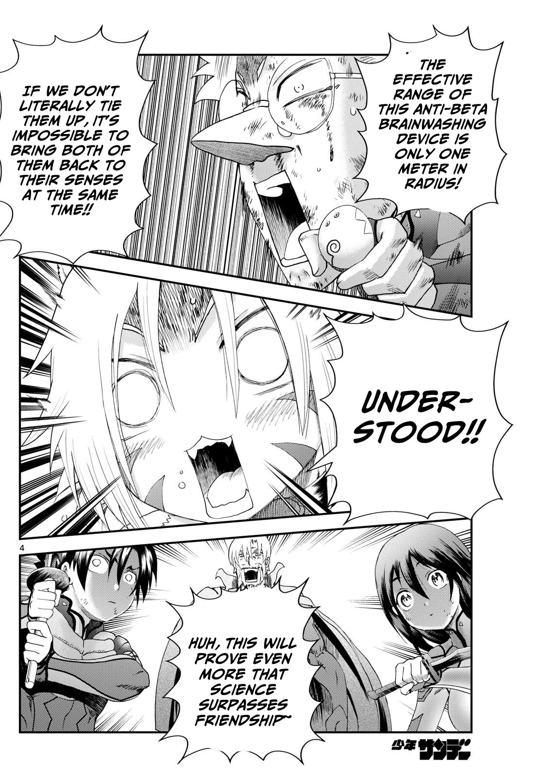 Kimi wa 008 Chapter 265 page 5 - Chapter 265